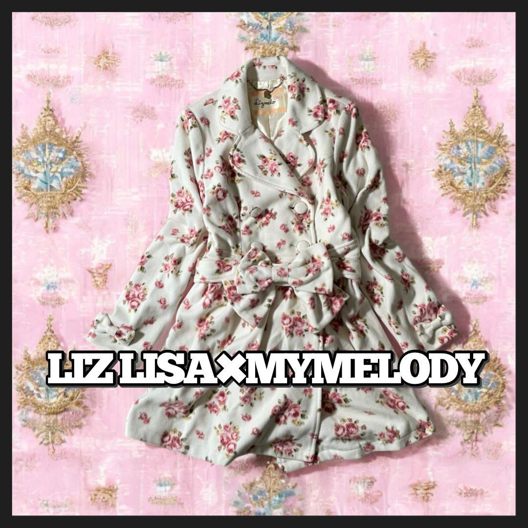 限定品 LIZLISA SANRIO MYMELODY コート 花柄 リボン - メルカリ