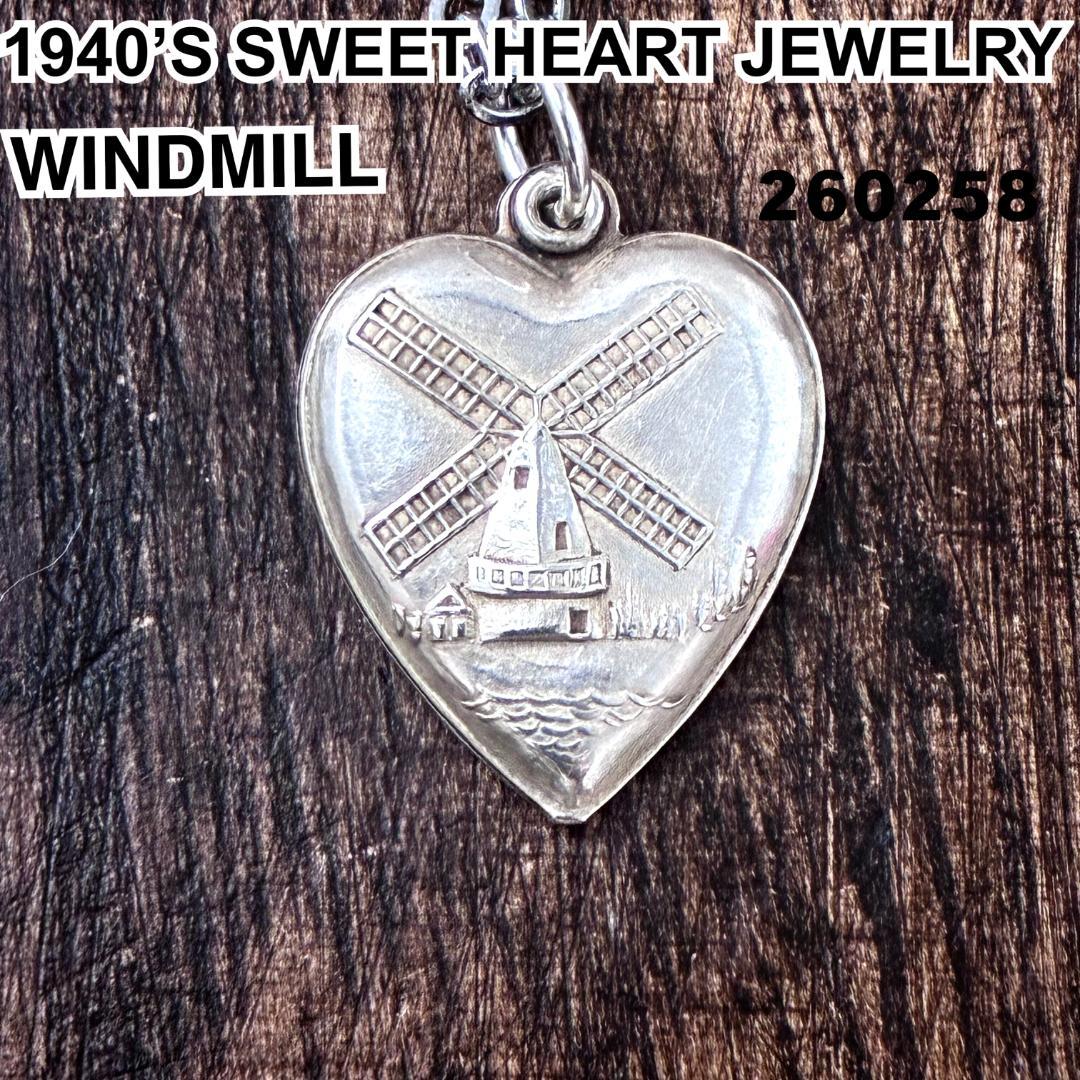 スウィートハートジュエリー風車 ウィンドミル シルバー ヴィンテージ