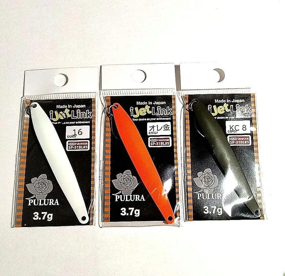 アイジェットリンク プルーラ 3.7g I JET LINK 日本製 3色 - メルカリ
