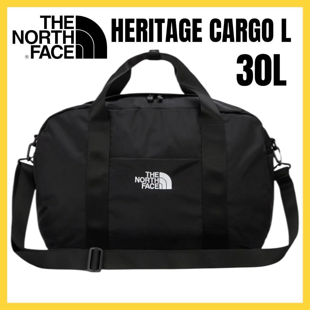 ノースフェイスHERITAGE CARGO L 黒 ボストンバック 30L 楽天市場】ノースフェイスバッグ HERITAGE CARGO L ボストンバッグ
