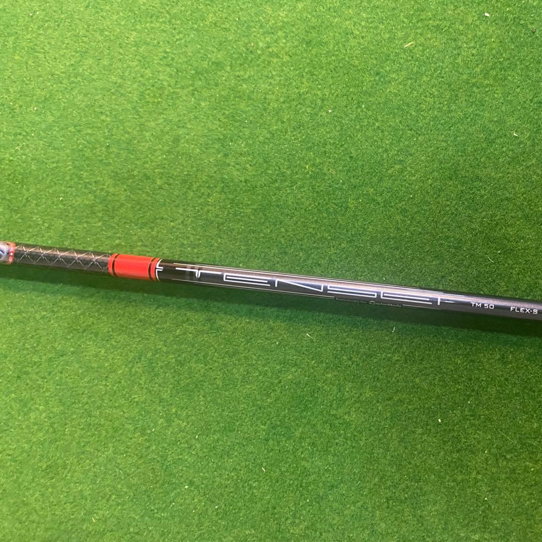 テーラーメイド ステルス純正シャフト テンセイ レッド TM50