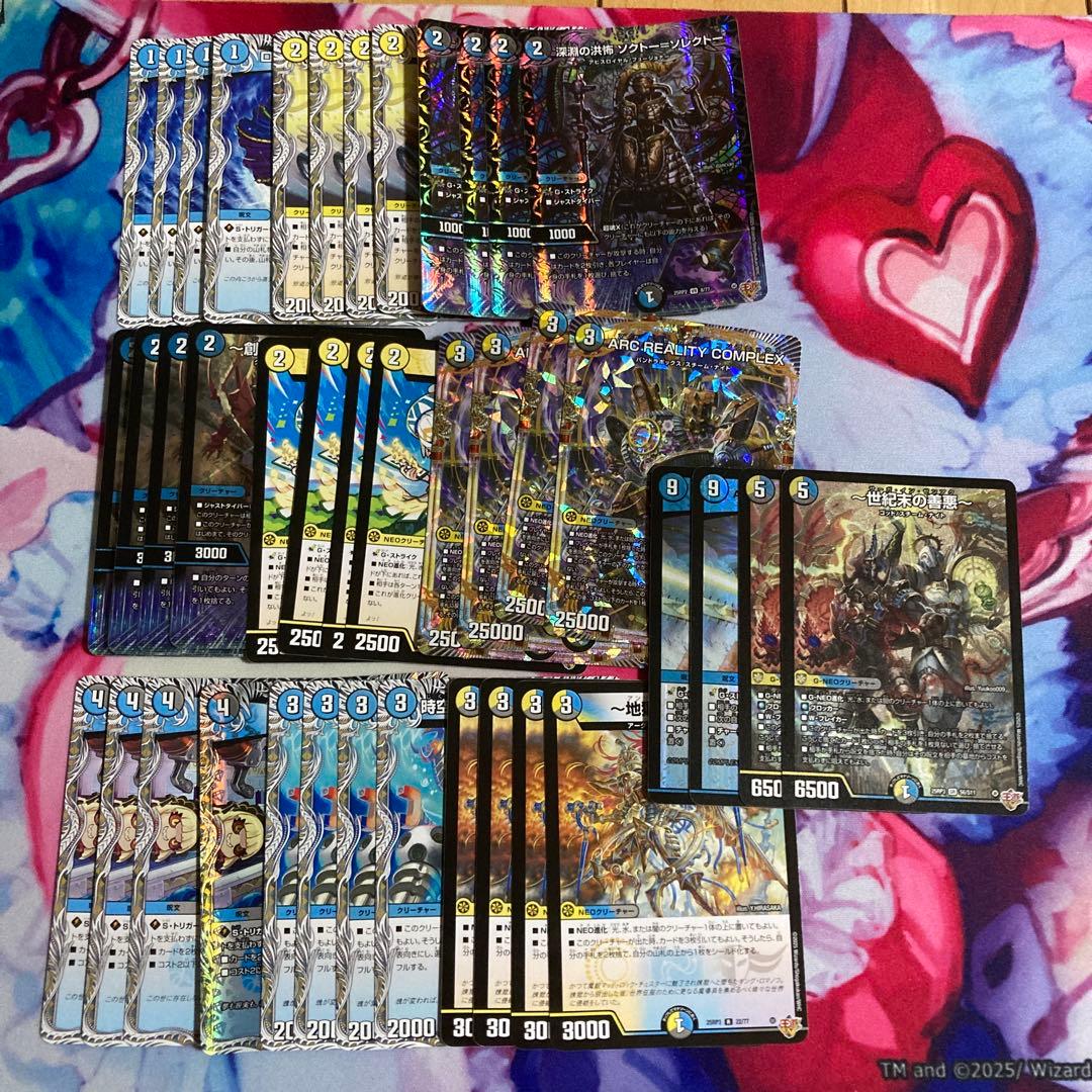 ドロマーコンプレックス COMPLEX 調整パーツ付き デッキ スリーブ付き