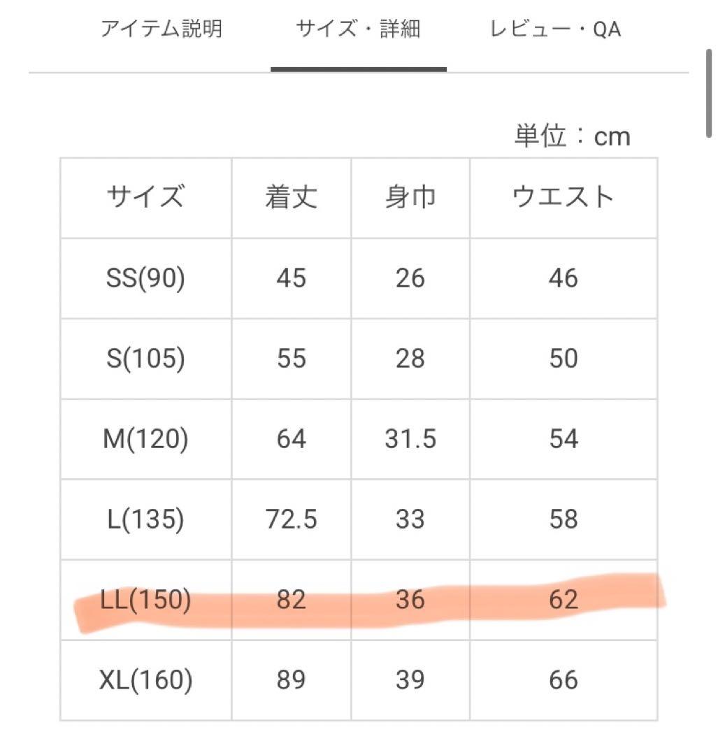 セール 最終お値下げ 新品 アナスイミニ ボタニカルワンピース LL