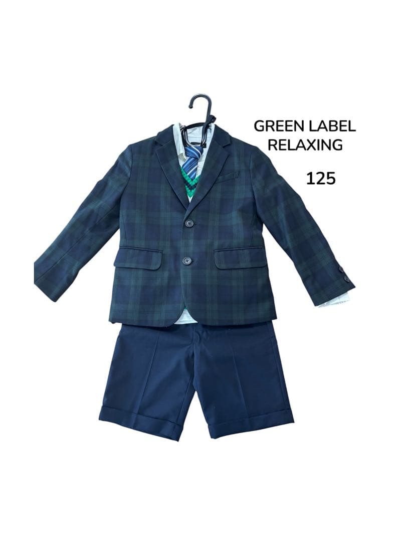 GREEN LABEL RELAXING フォーマルスーツ 125 5点セット - メルカリ
