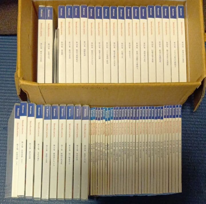 スピードラーニング 韓国語 全32巻（CD64枚、テキスト32冊 - メルカリ