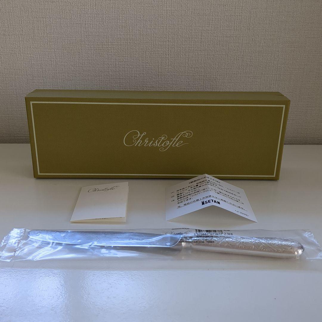 【新品未使用】Christofle/クリストフル/ジャルダンエデン/ナイフ ジャルダン・エデン フィッシュサービングナイフ