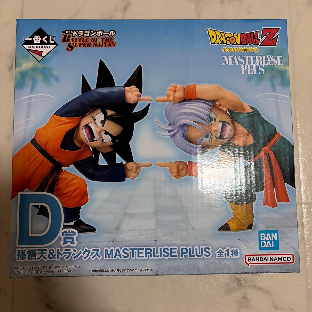 ドラゴンボール1番くじ D賞 悟天&トランクス - メルカリ