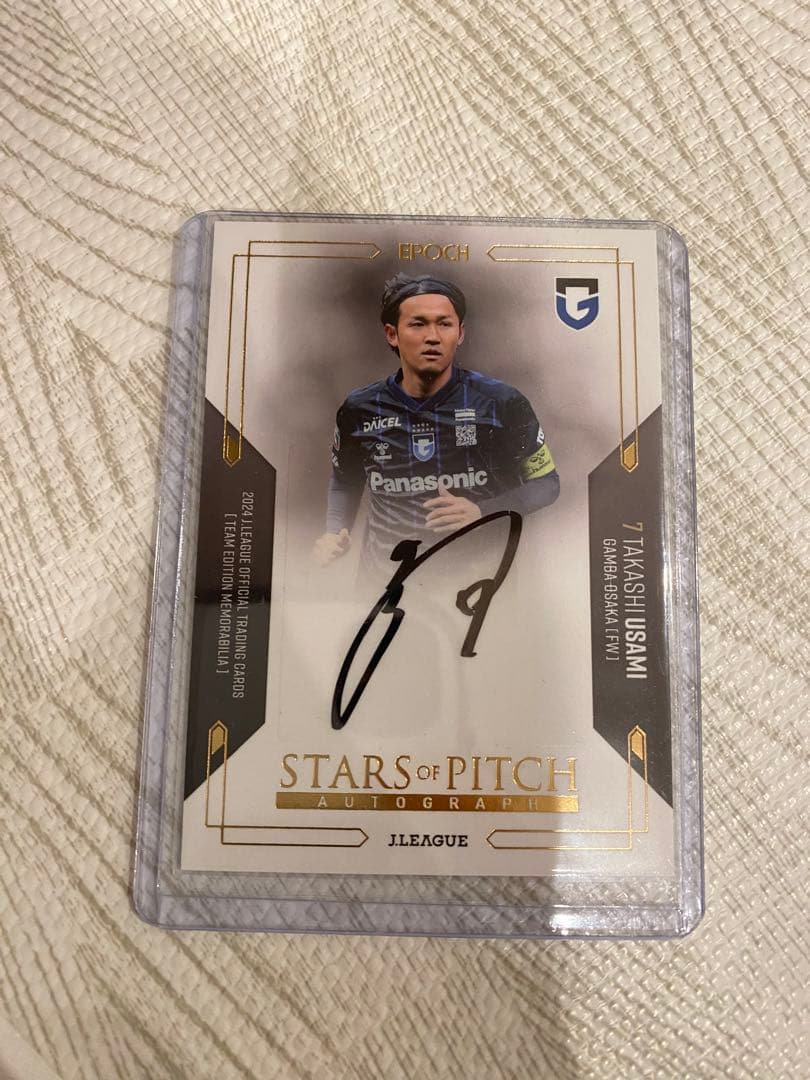 2024 ガンバ大阪 宇佐美貴史STARS of PITCH 直筆サイン9/25 - メルカリ