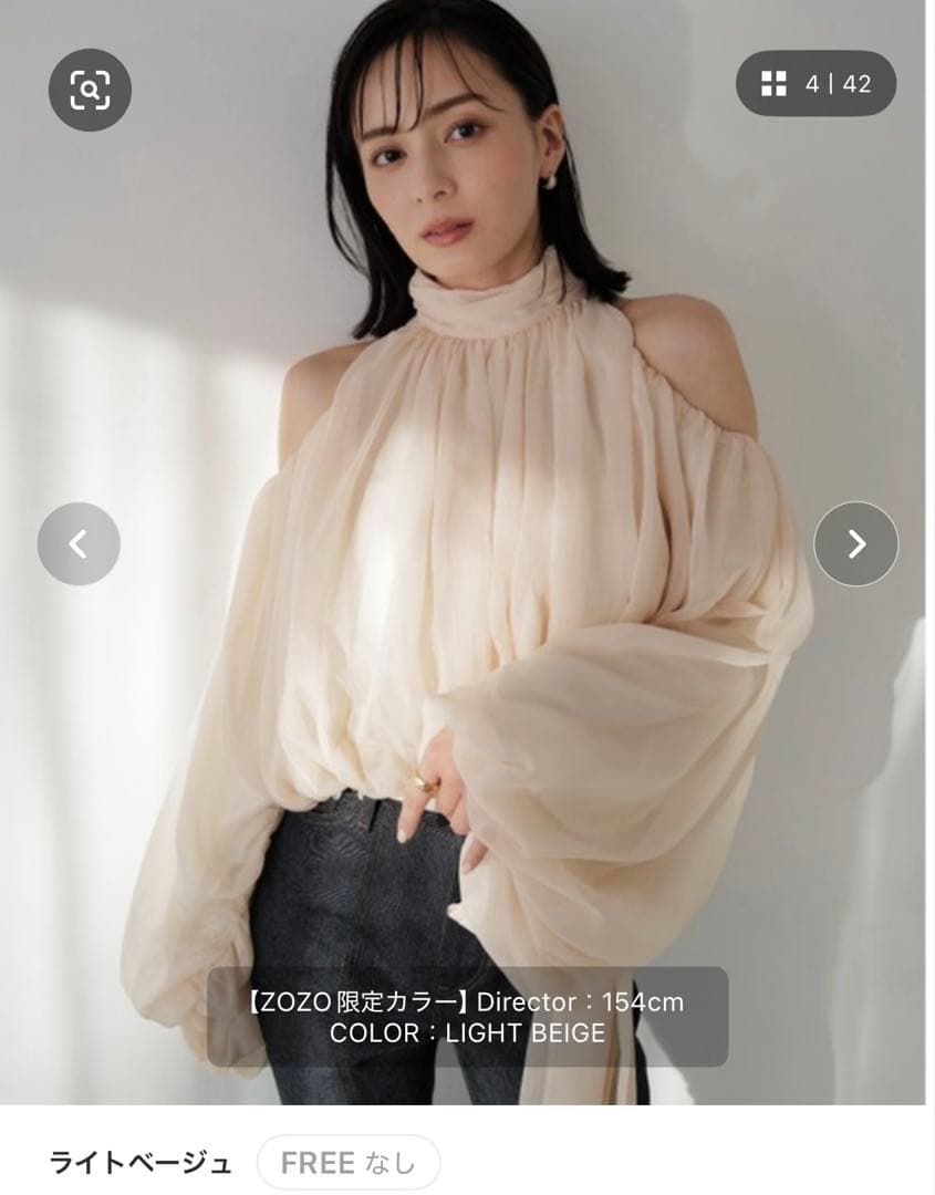 anuans シフォンボリュームブラウス ライトベージュ - メルカリ