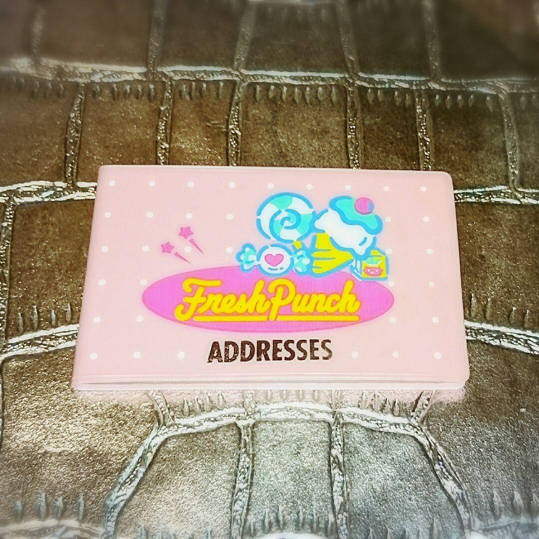 1979 1983 当時物 フレッシュパンチ アドレス帳 サンリオ 昭和レトロ