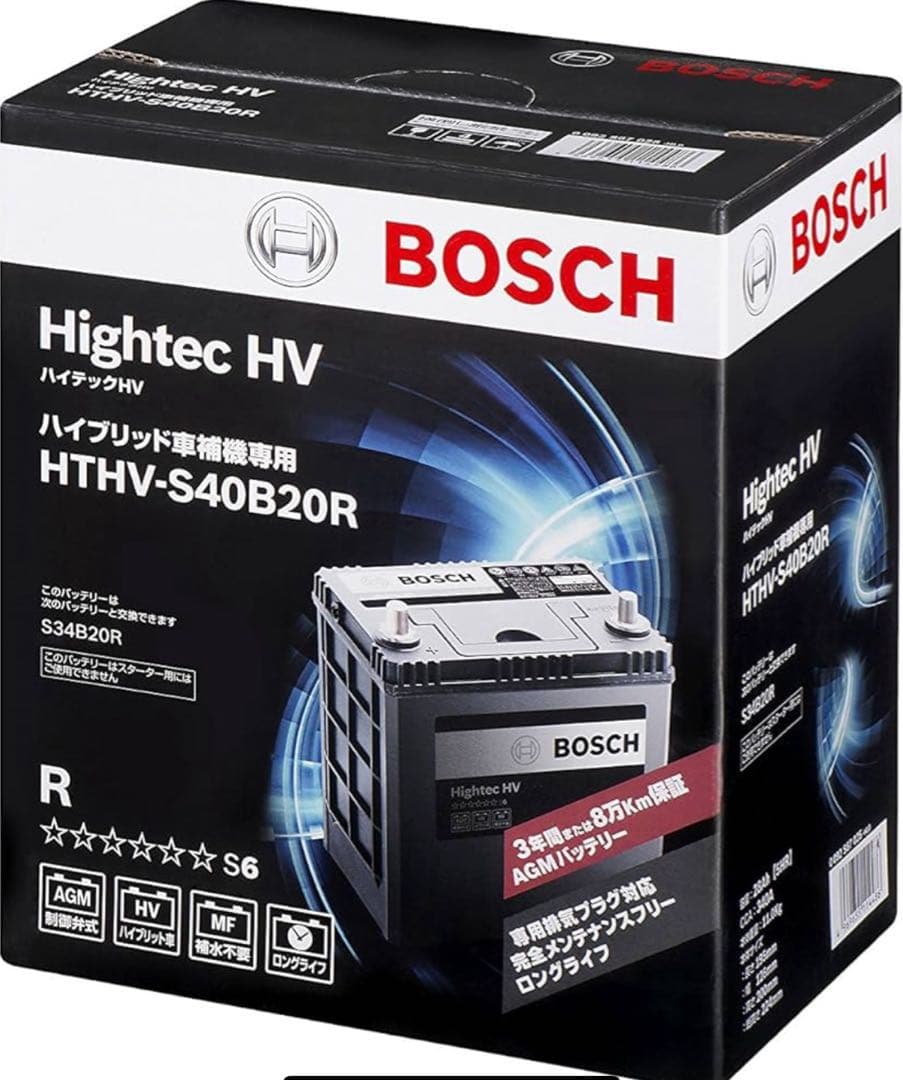 【未使用】BOSCH ハイブリッド車補機用バッテリー HTHV-S40B20R BOSCH（ボッシュ） HTHV S40B20R BOSCH 国産ハイブリッド車 補機用