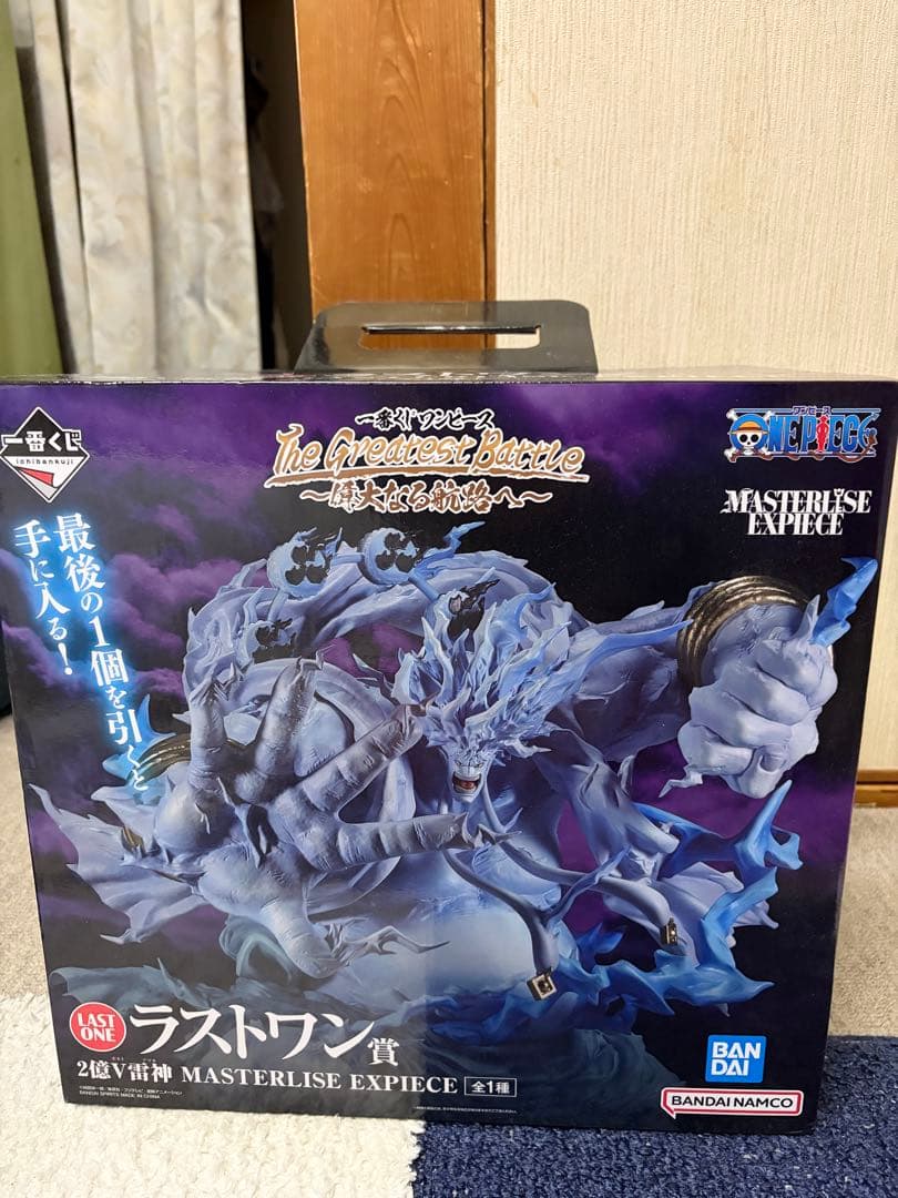 一番くじ ワンピース 偉大なる航路へ ラストワン賞 2億V雷神 アマル