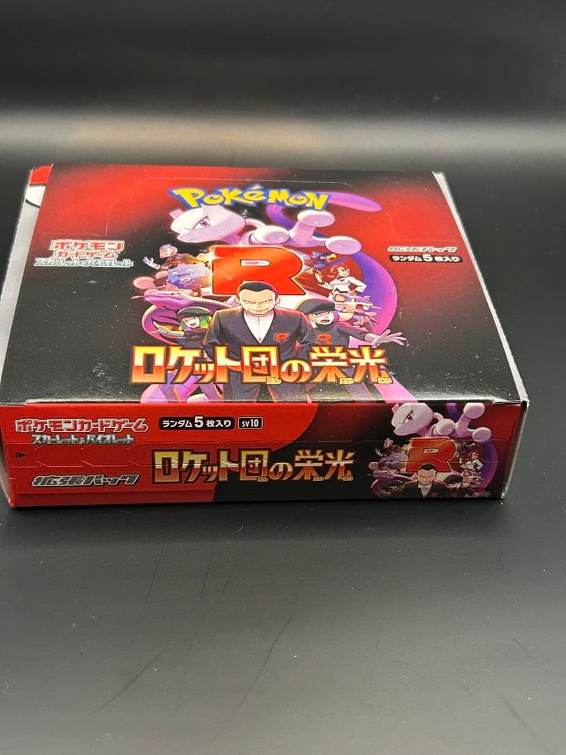 ネ*ェ様 ポケモンカードゲーム ロケット団の栄光 BOX シュリンク無し