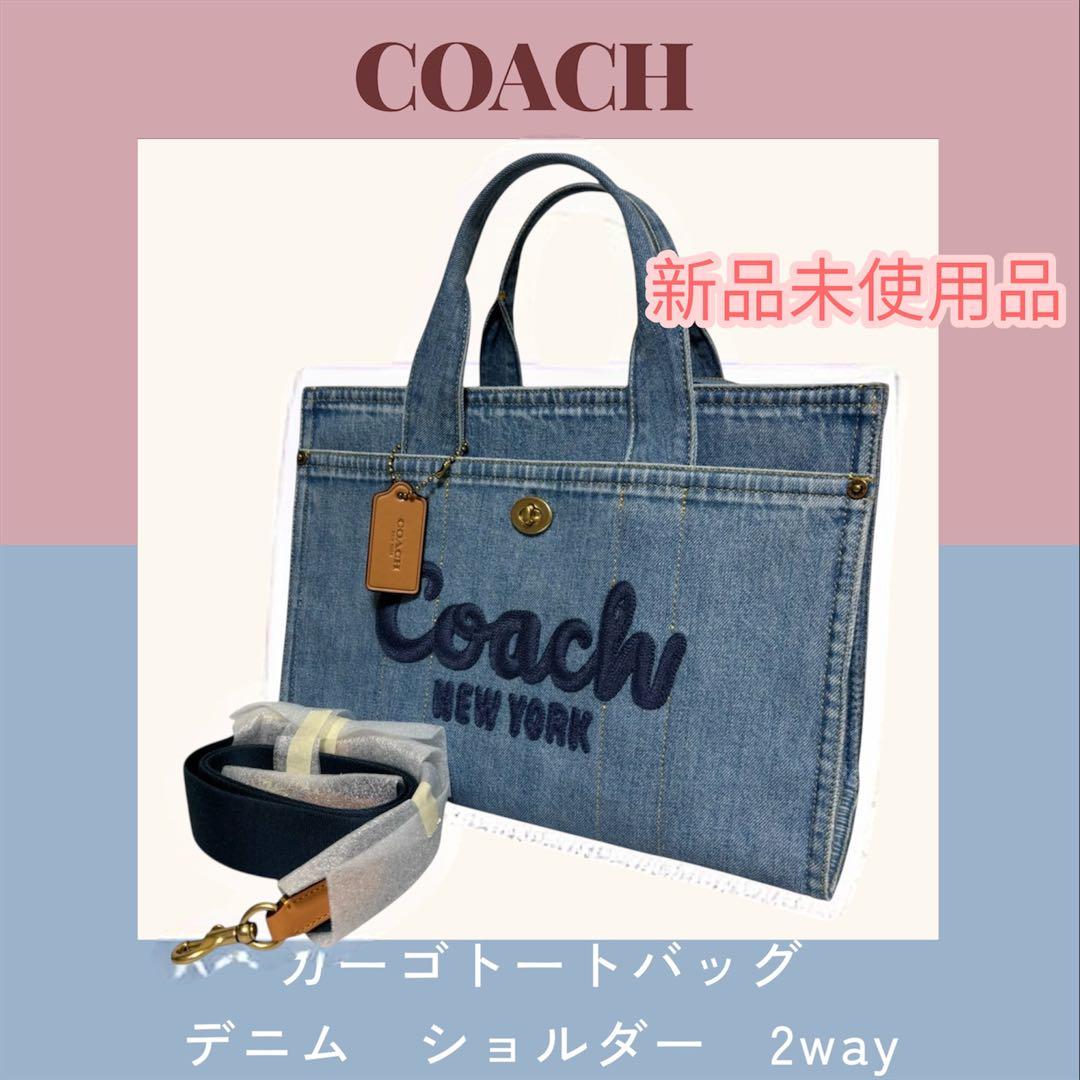 COACH コーチ　カーゴトートバッグ　デニムバッグ　26 2way トート 公式】COACH – コーチ | カーゴ トート 26