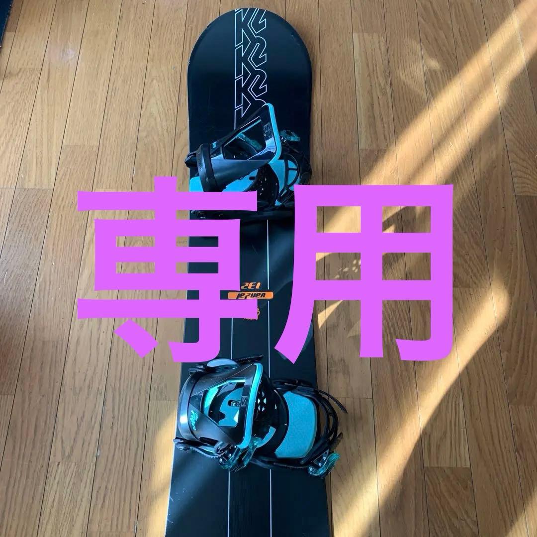 スノーボード　セット スノーボード セット スノーボード メンズ 2点セット ZUMA BOX