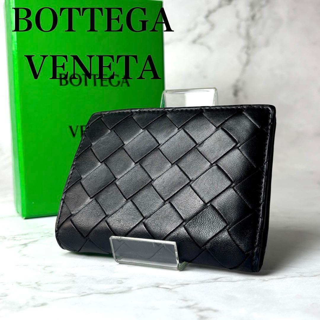 BOTTEGA VENETA 財布 2つ折り イントレチャート 黒 ミディアム イントレチャート 二つ折りファスナーウォレット のために