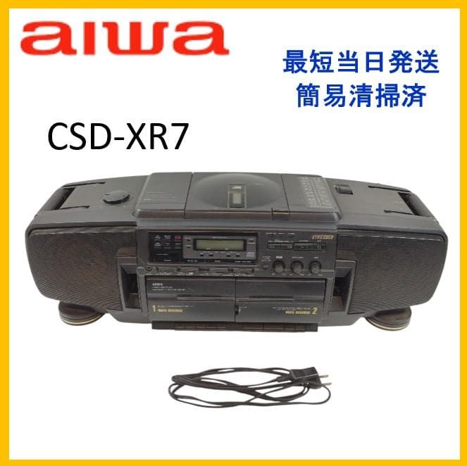 現状品 ☆ AIWA アイワ STRASSER CSD-XR7 CDラジカセ - メルカリ