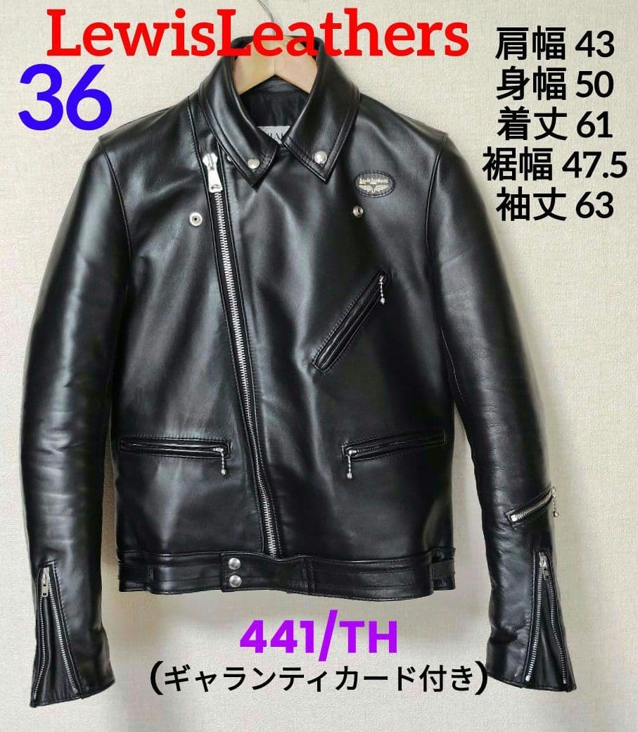 ルイスレザー 441/TH サイクロン ホースハイド タイトフィット 36