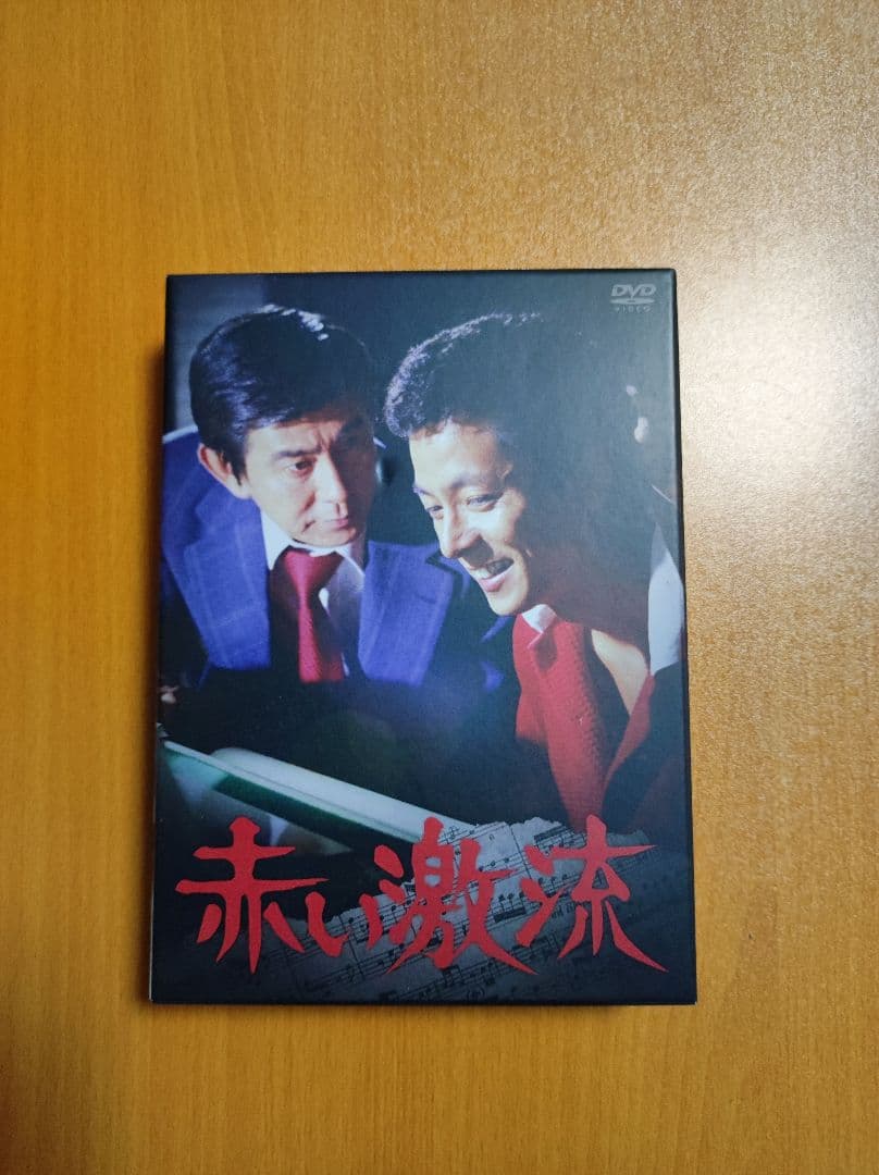 赤い激流DVD BOX型7枚組