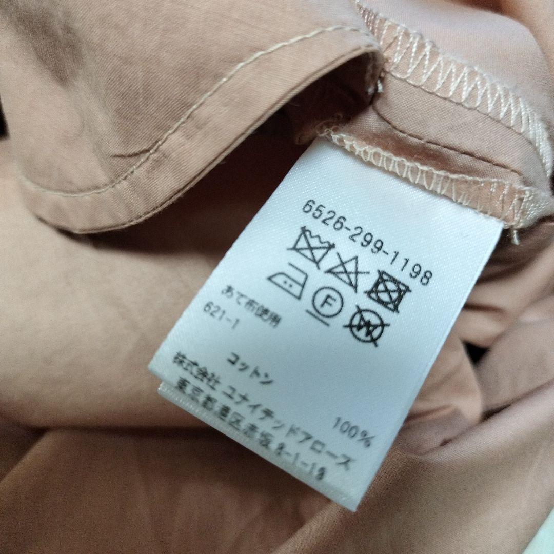 Drawer コットンドロップスリーブオールインワン ¥99000 - メルカリ