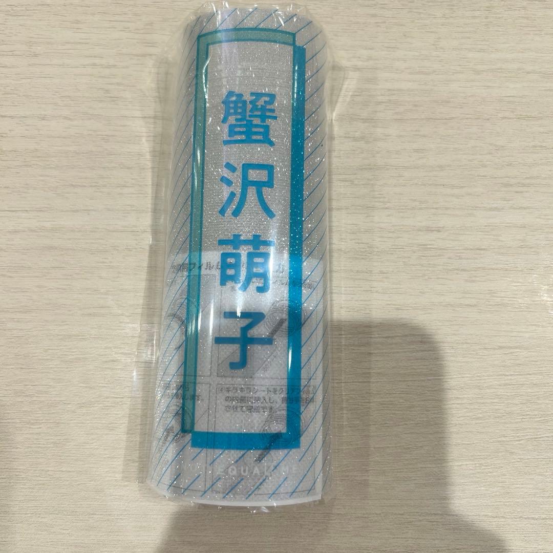 蟹沢萌子 ペンライトフィルム - メルカリ