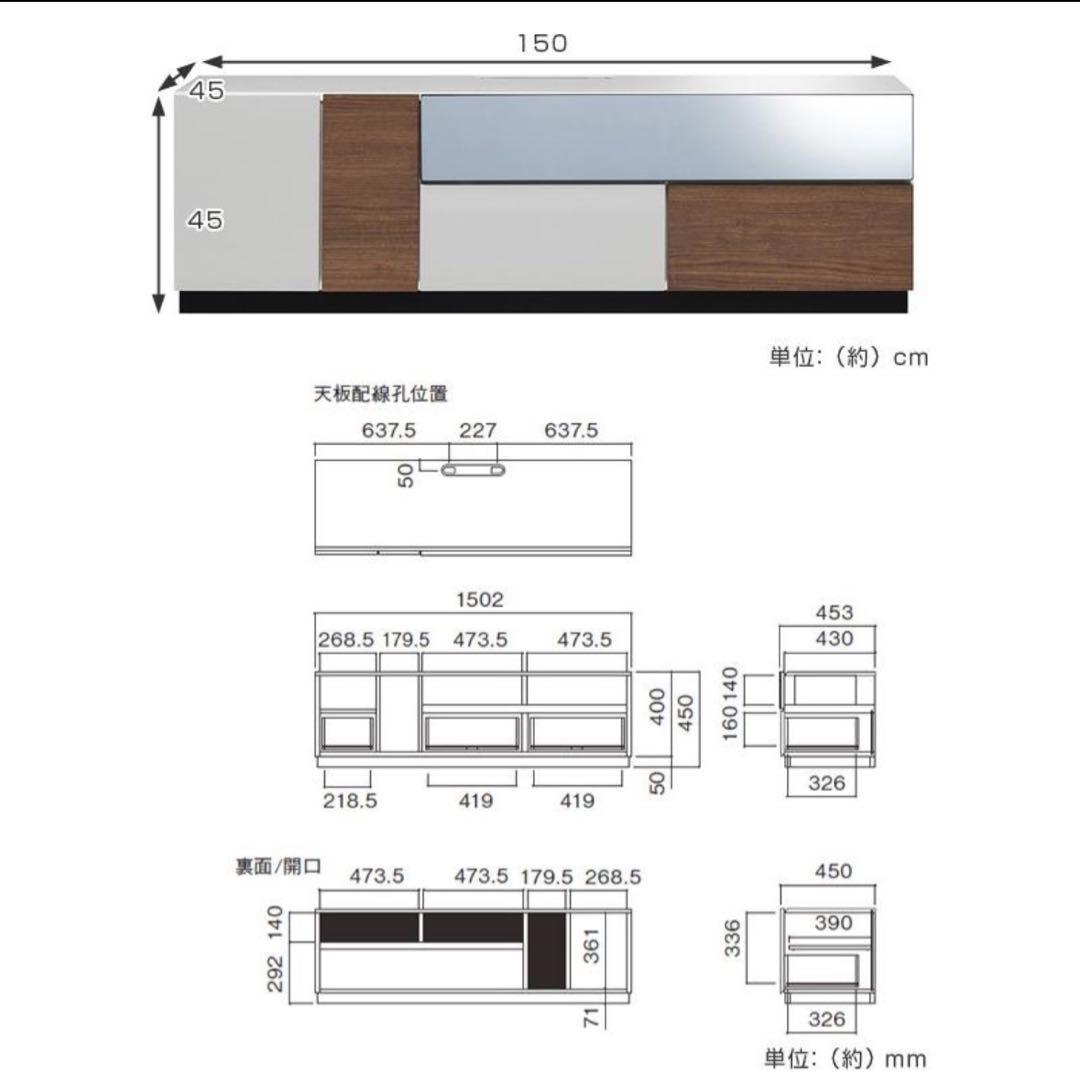 美品/ 8末まで掲載予定】大塚家具 テレビ台(150cm) - メルカリ
