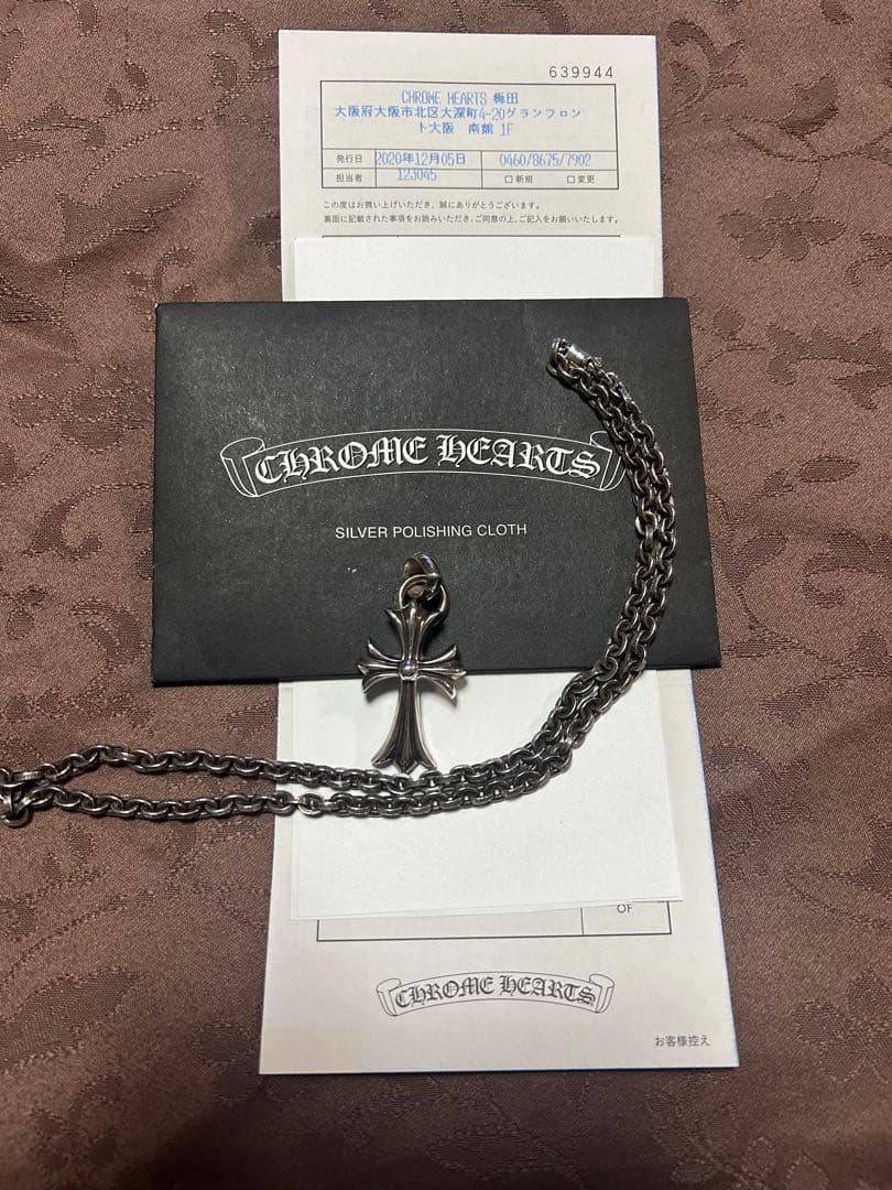 ScottCHROME HEARTS シルバー クロスペンダント Chrome Hearts Silver Vine Heart Cross Pendant - SRM – SHENGLI ROAD