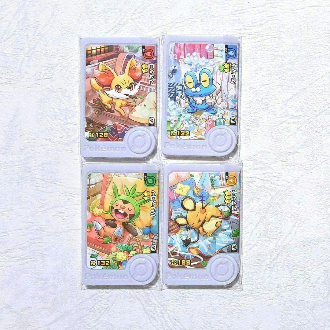 ポケモンフレンダ ベストタッグ4弾 パラレルアートピック 全4種類
