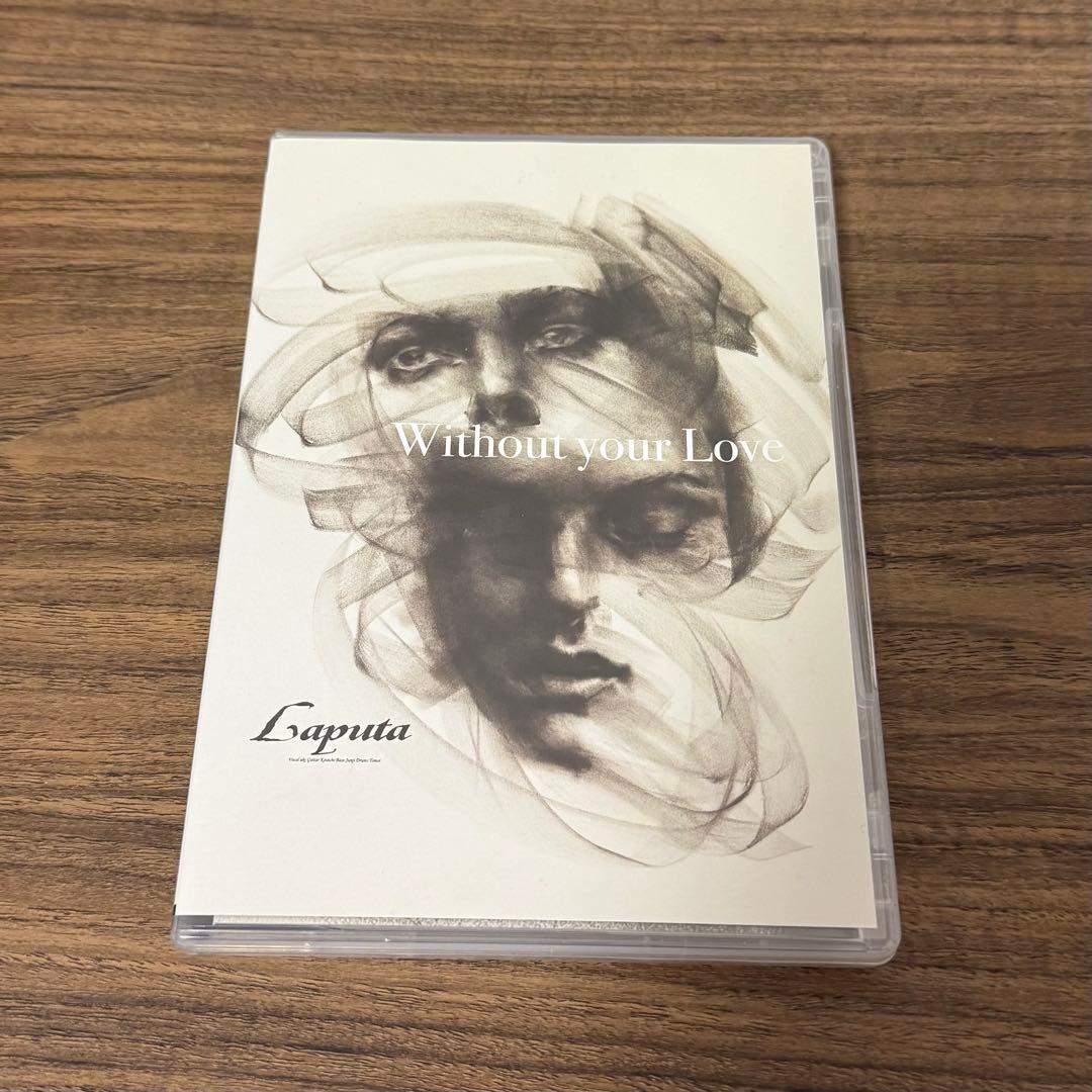 Laputa Without your Love