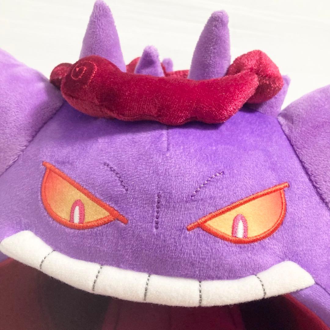 ポケモン ぬいぐるみ キョダイマックスゲンガー ポケモンセンター