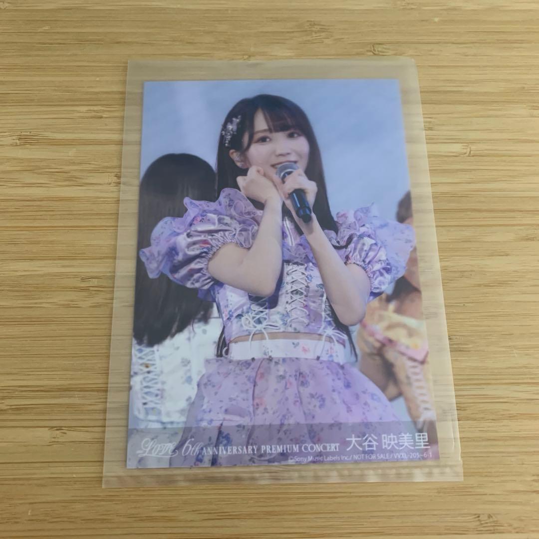 イコラブ 生写真 大谷映美里 6th 封入特典 - メルカリ