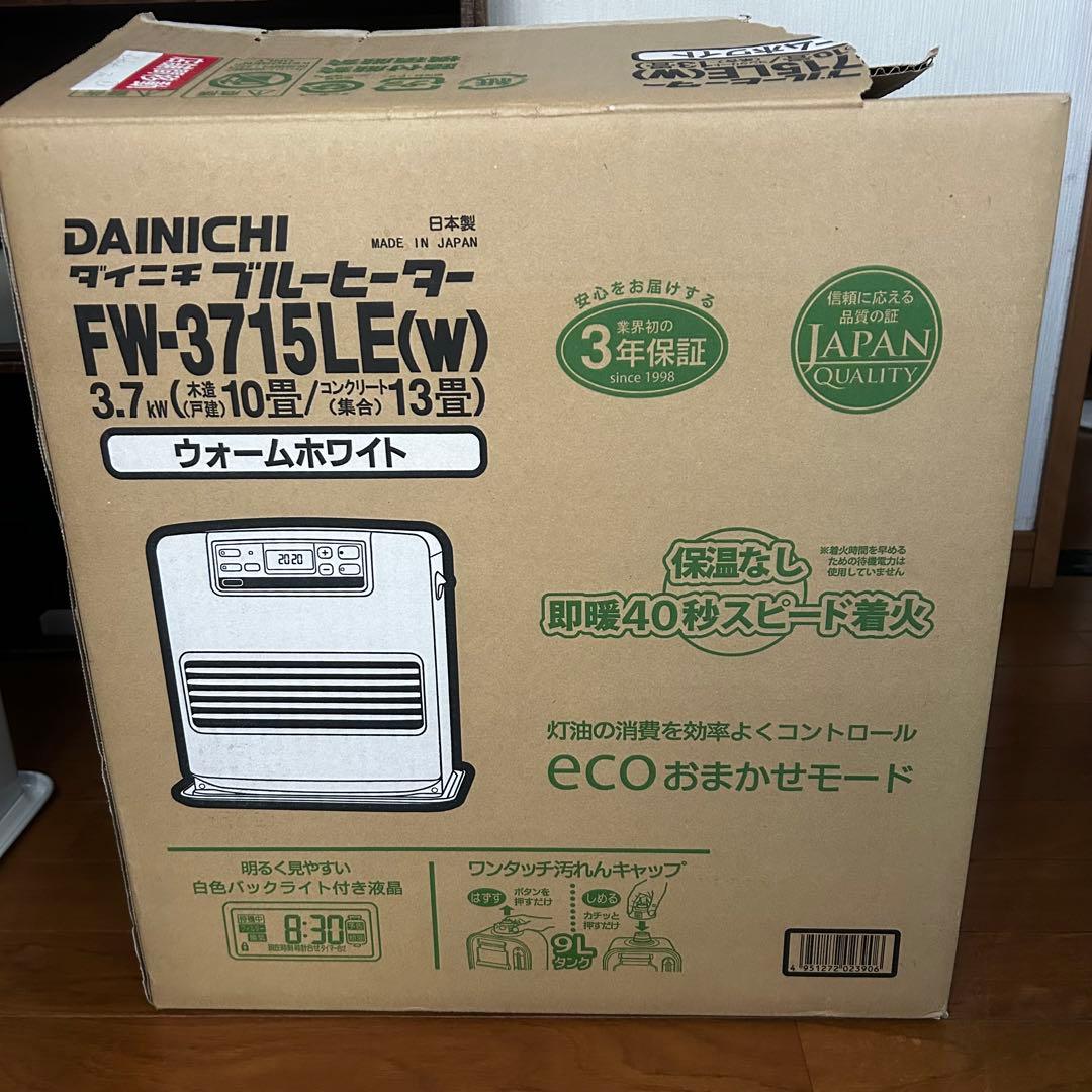 ダイニチ FW-3715LE 石油ファンヒーター　暖房器具　本日限定値下げ価格 ヨドバシ.com - ダイニチ DAINICHI 石油暖房 ファンヒーター 木造10畳