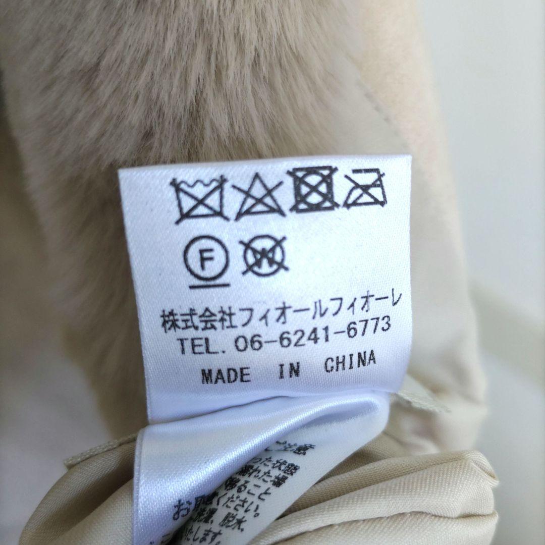 美品【l'armoire de luxe】エコファーリバーシブルベスト ベージュ