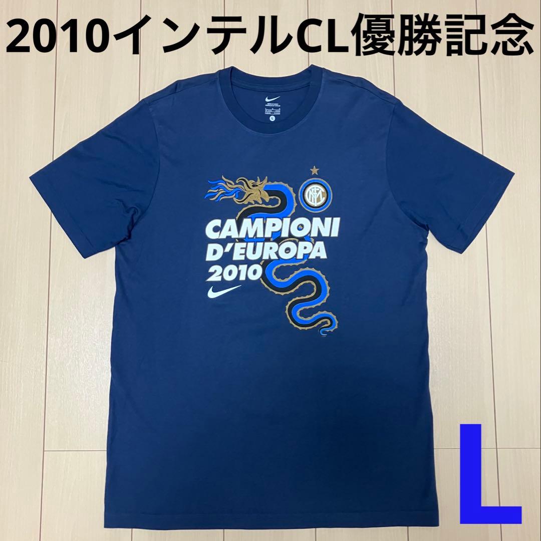 未使用★2010インテルCL優勝記念Tシャツ 未使用☆2010インテルCL優勝記念Tシャツ