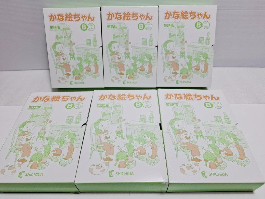 七田式 かな絵ちゃん ABセット 英語版 CD付き - メルカリ