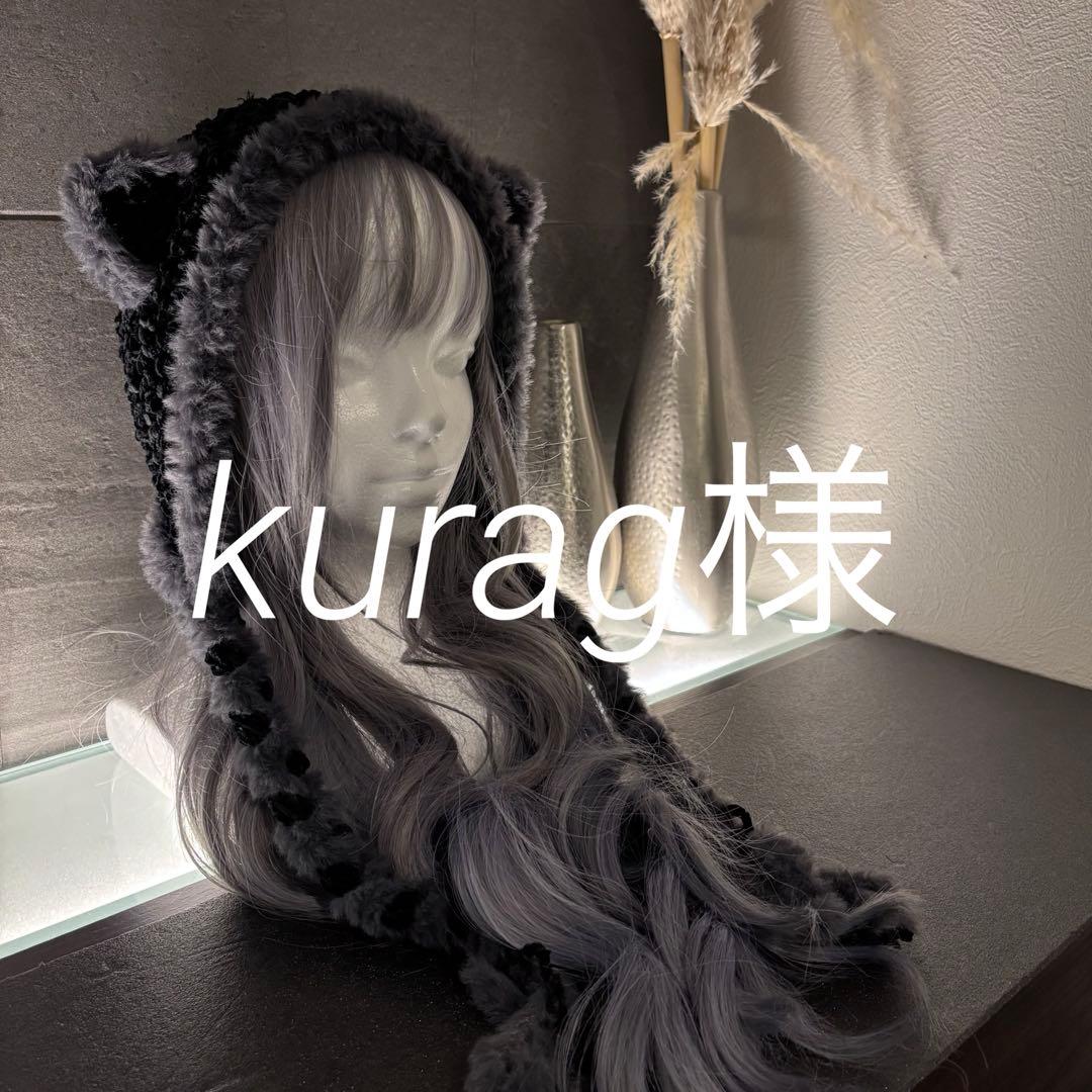 kurag様オーダー　猫耳ニット帽　ボンネット kurag様オーダー 猫耳ニット帽 ボンネット かわいい猫耳ニット帽と