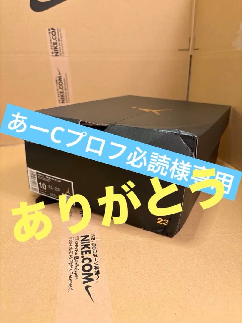 野球 スパイク NIKE AJ1 28cm 日本未発売】 ナイキ ジョーダン 野球 スパイク Jordan 1 Retro MCS