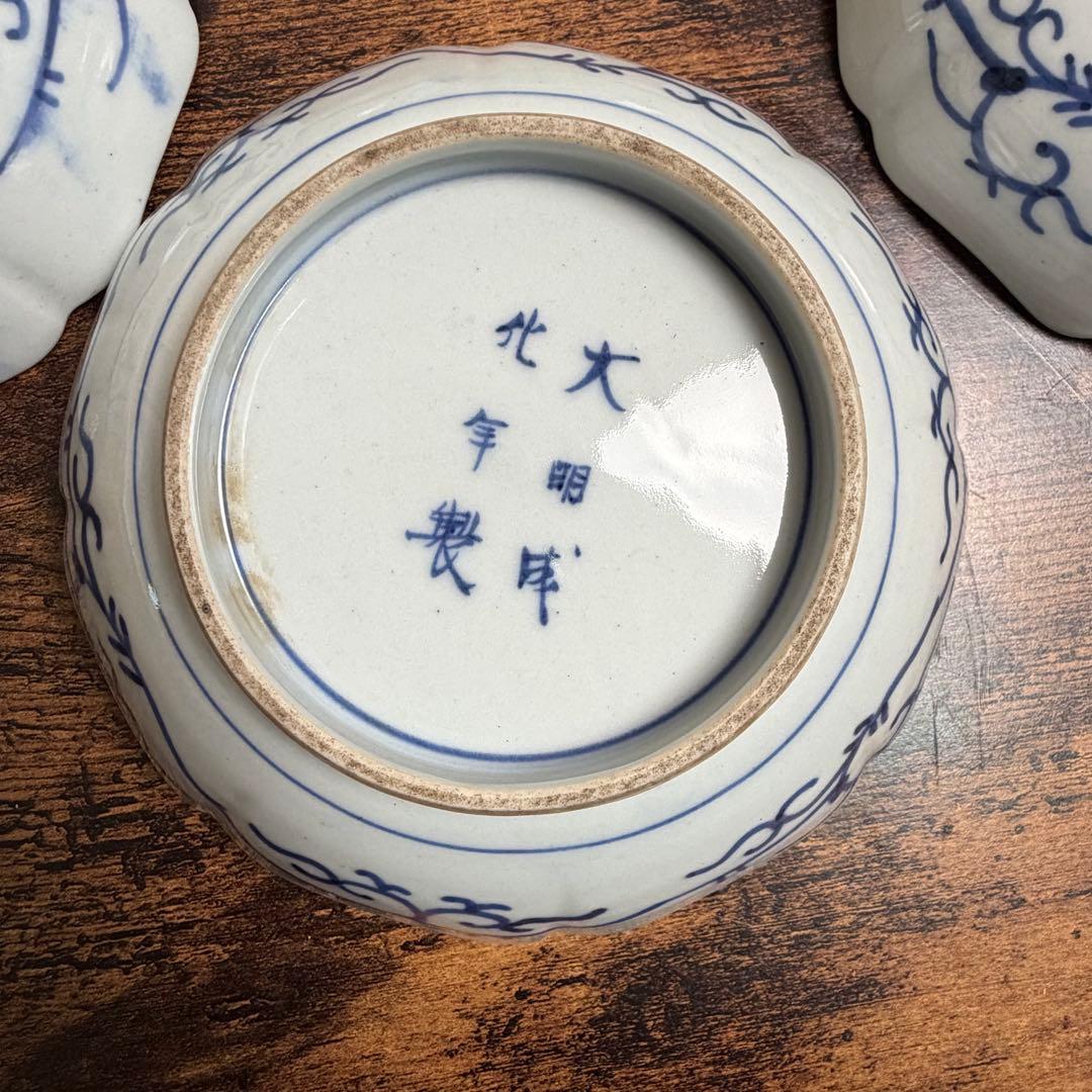 古伊万里 大明成化年製 金彩なます皿五客 お皿/アンティーク/鉢 060