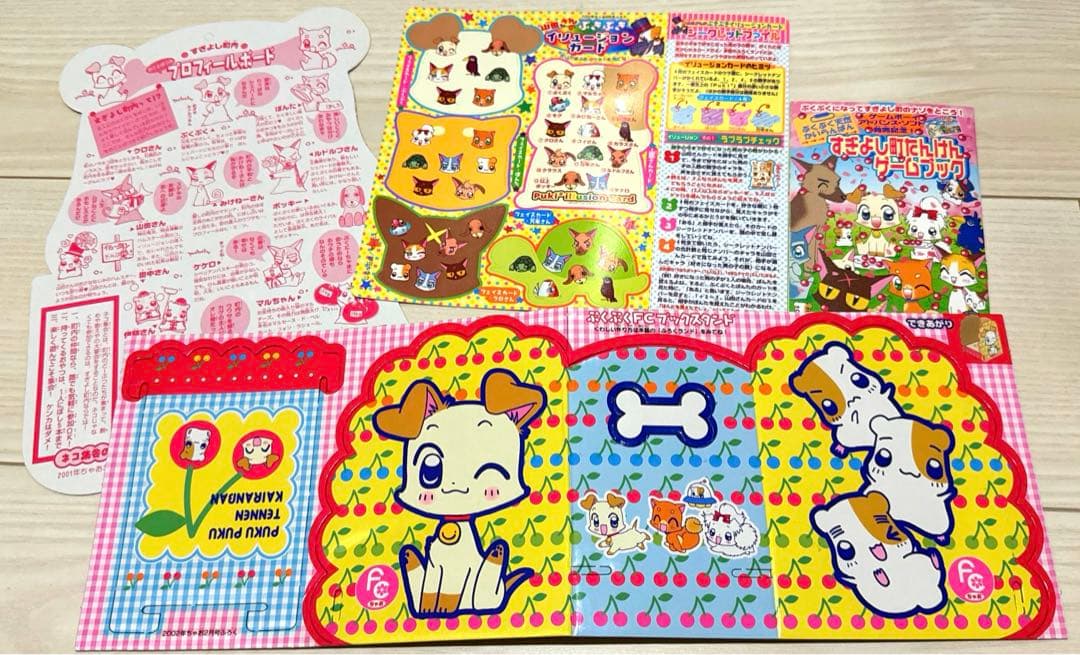 《大量》ちゃお　付録まとめ売り　平成レトロ　りぼん　なかよし