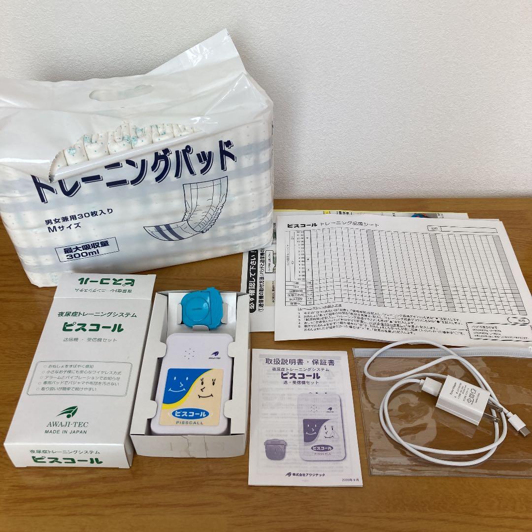 ピスコール Mパッド29枚付き - メルカリ