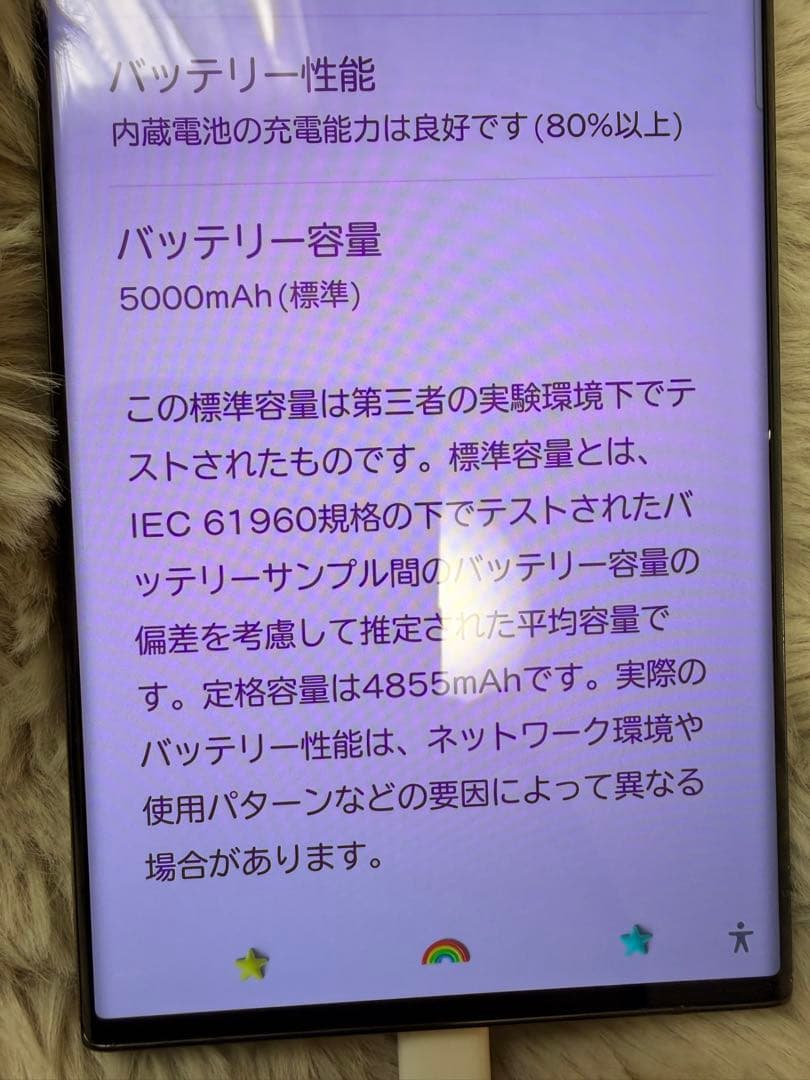 ♡ももんぴさま専用♡【au版】Samsung Galaxy S23 Ultra - メルカリ