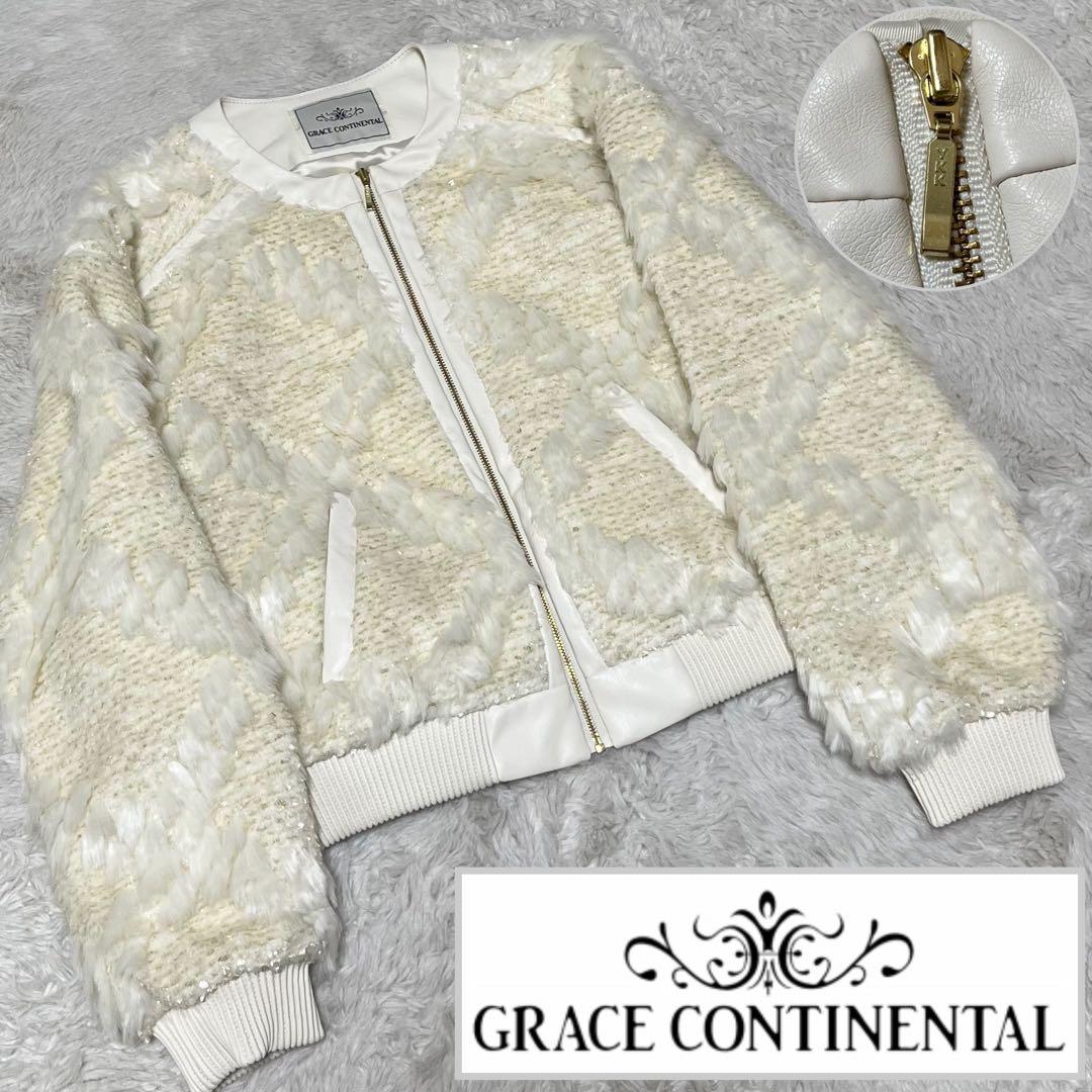 未使用級 グレースコンチネンタル ファーツイードジャケット 仲里依紗