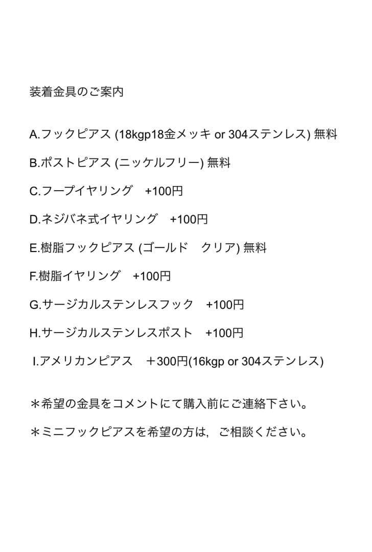 おーちゃん様　ご注文ページ　no.177 065 178 179 182 183