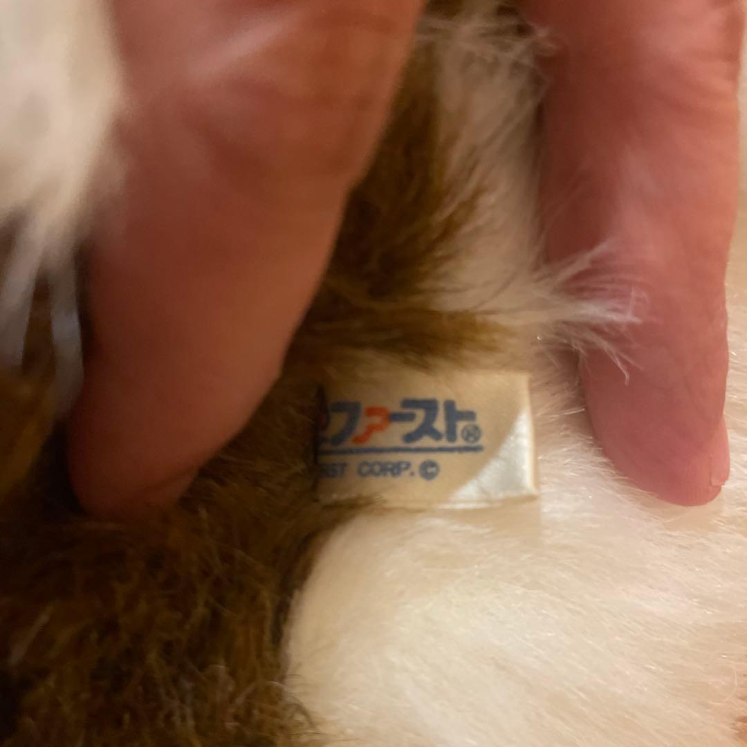 ファースト社 セントバーナード ぬいぐるみ 昭和レトロ 約40㎝ - メルカリ