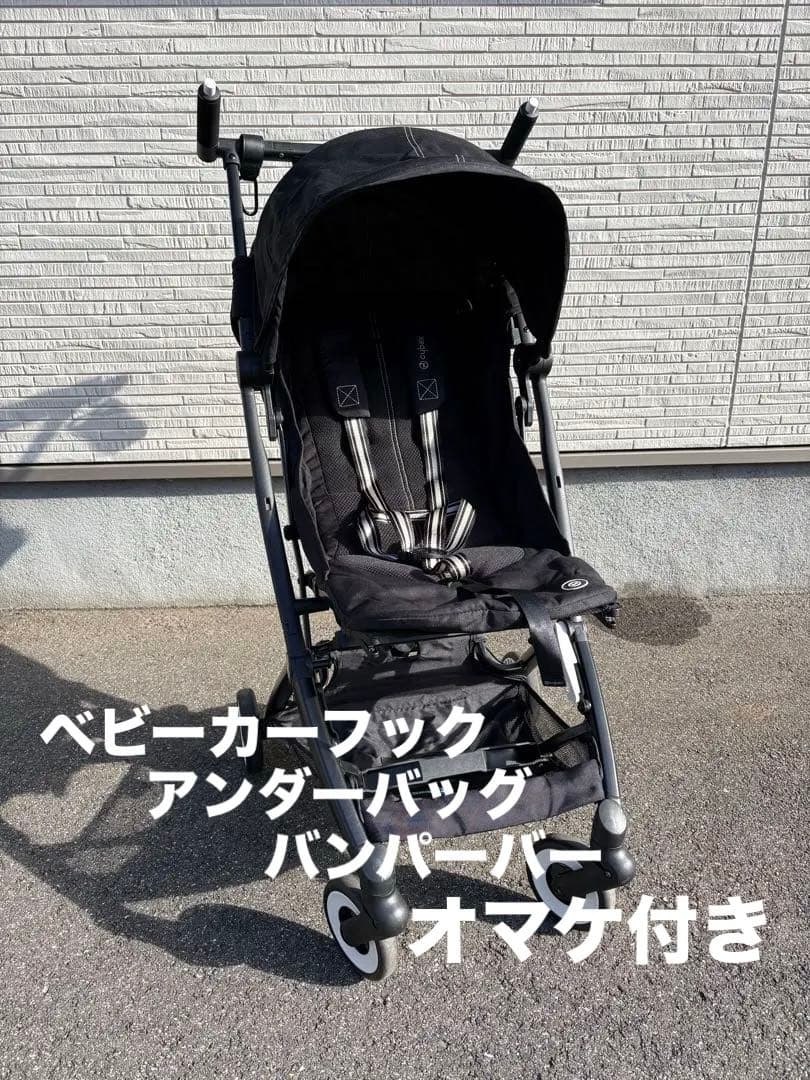 【最終値下げ！オマケ付き】cybex サイベックス リベル ムーンブラック 楽天市場】SALE!15%off＼限定カラー／ サイベックス リベル 2025 b型