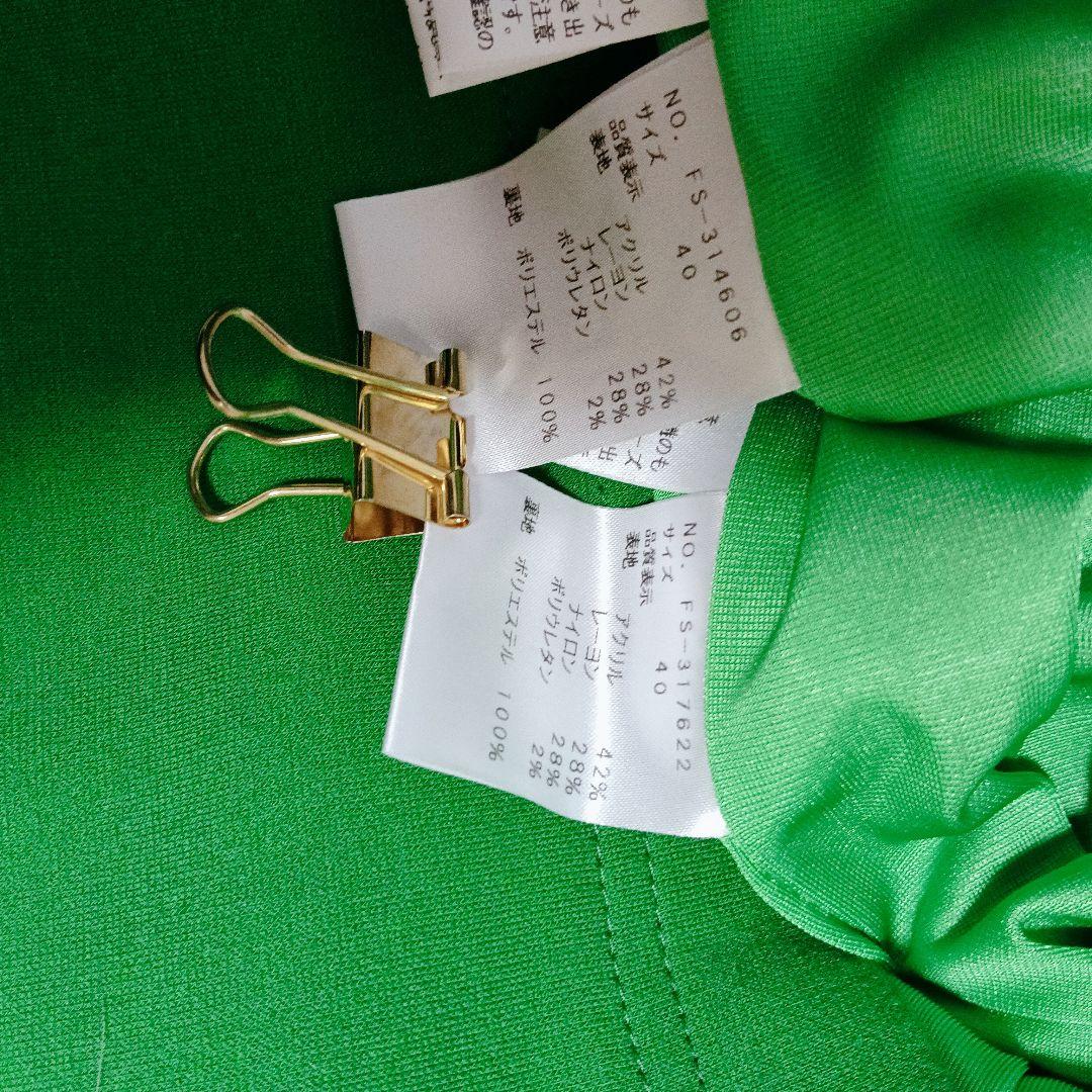 エムズグレイシー セットアップ 近年モデル 洗える - メルカリ