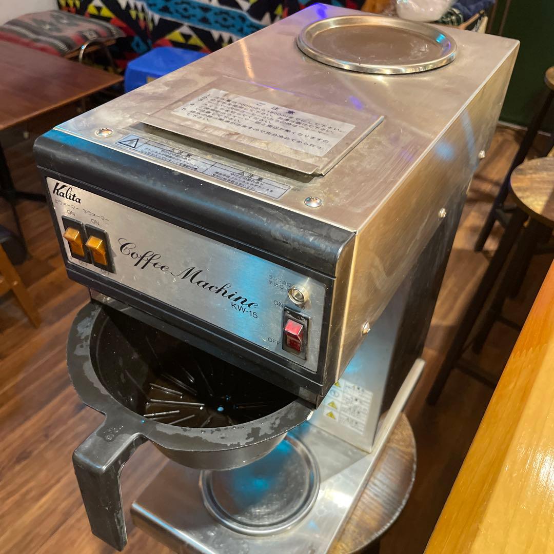 kalita コーヒーメーカー 上下ウォーマー KW-15 業務用