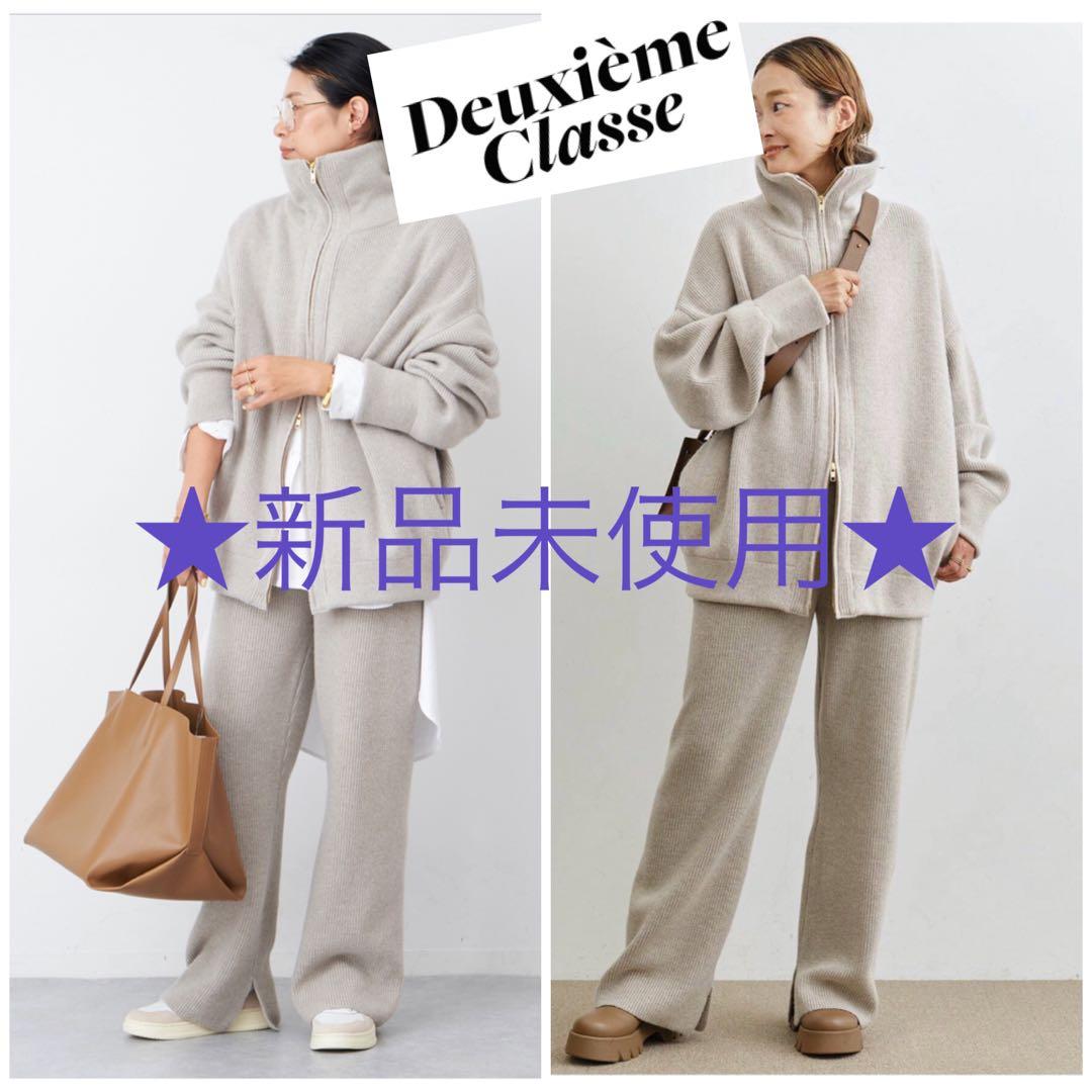 【新品】Deuxieme Classe OLBIA ロングジップ ブルゾン Deuxieme Classe（ドゥーズィエムクラス）の「*OLBIA ロングジップ