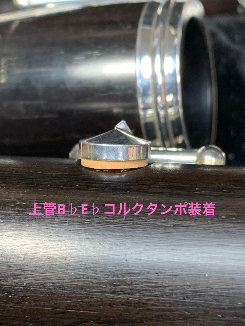 総メンテナンス済みクランポンRC最上位モデルと同じ仕様バレル2本