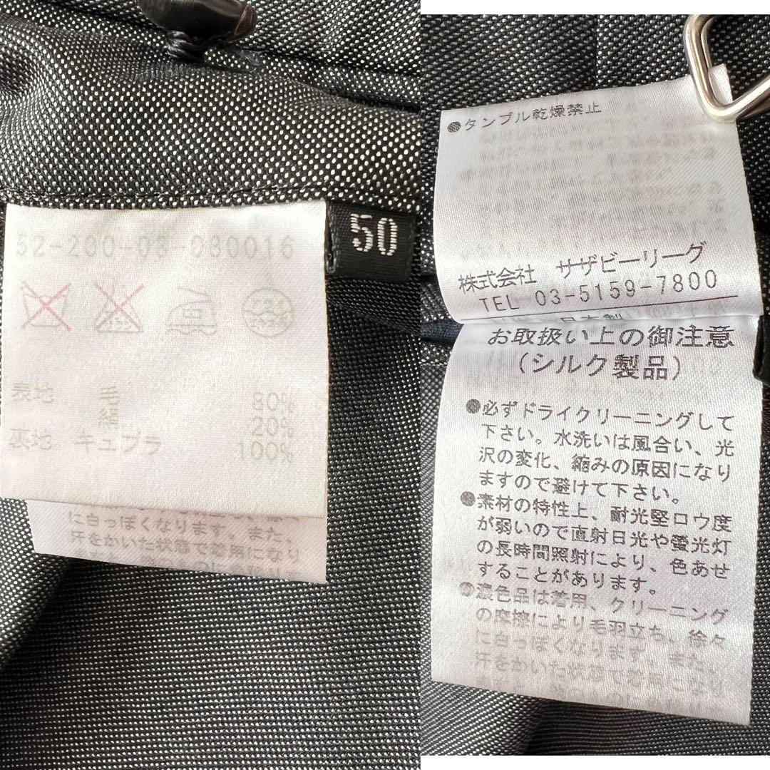 ESTNATION×PIACENZA 高級シルク混スーツ シルバー 50 - メルカリ